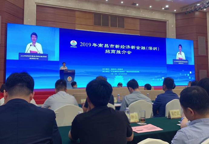 网易 | FG电子·(中国)集团-官网与南昌红谷滩新区签约 共同推动“AI+新治理”建设