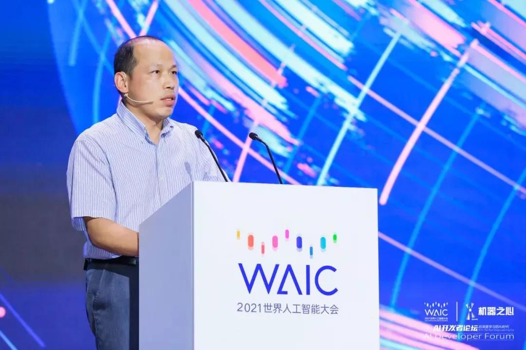 机器之心|WAIC 2021 | FG电子·(中国)集团-官网副总裁肖嵘：创「芯」时代 打造自进化城市智能体